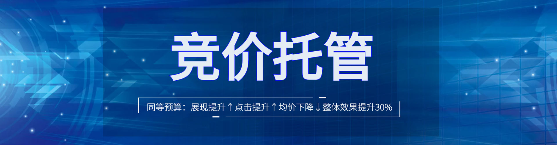偏关sem怎么做