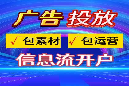 百度网络推广在零售行业的创新营销策略