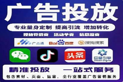 百度竞价托管外包如何助力中小企业快速发展