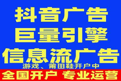 揭秘！信息流广告投放的五大关键步骤